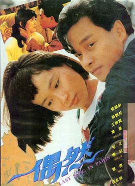 妈妈的青春 电影