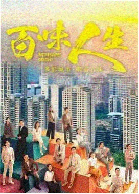 朋友妈妈 电视剧